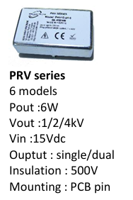 PRVϵ�и�ѹ��Դ����