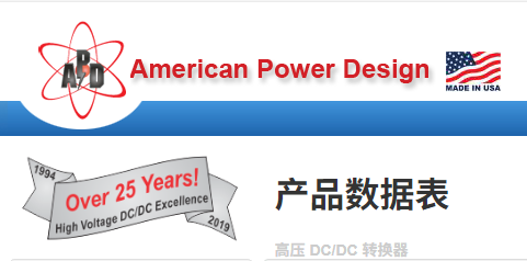 American Power Design��ѹDC/DCת������Ʒ����