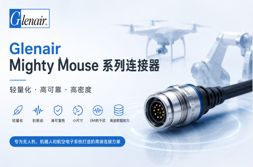 Glenair Mighty Mouse������