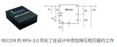 RECOM RPH-3.0����Ч��ѹ������ѹ�������黯���·���